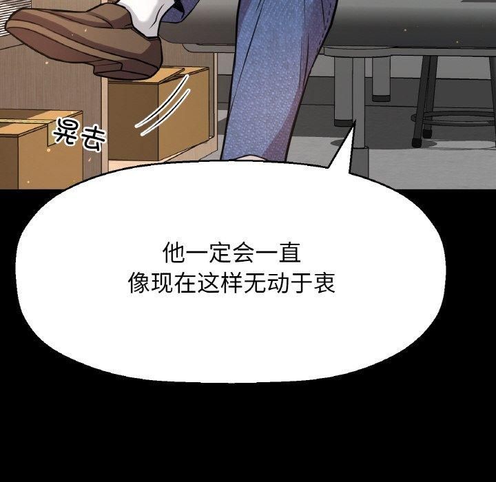 我的女王第46话