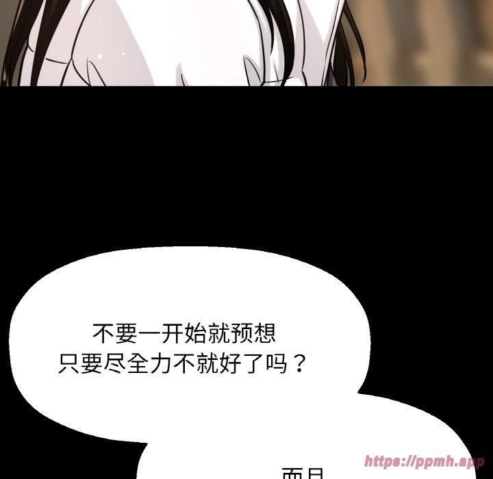 我的女王第46話