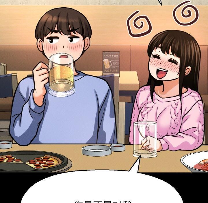 我的女王第46話