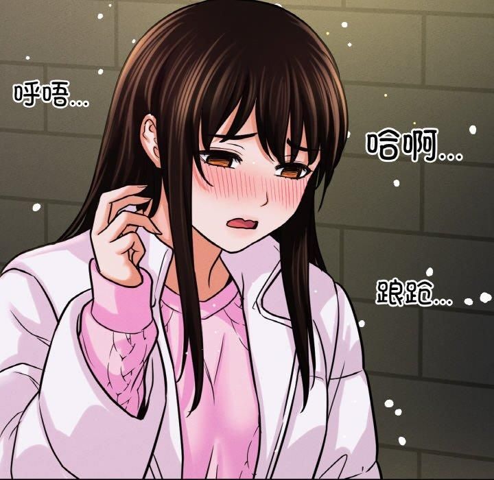我的女王第46話