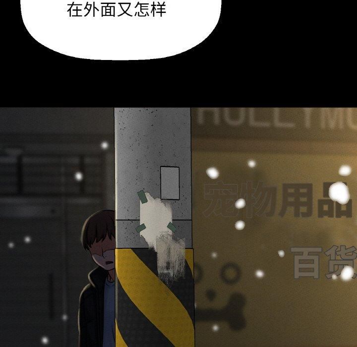 我的女王第46話