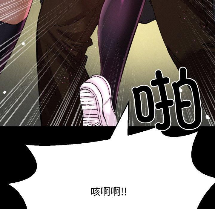 我的女王第46话