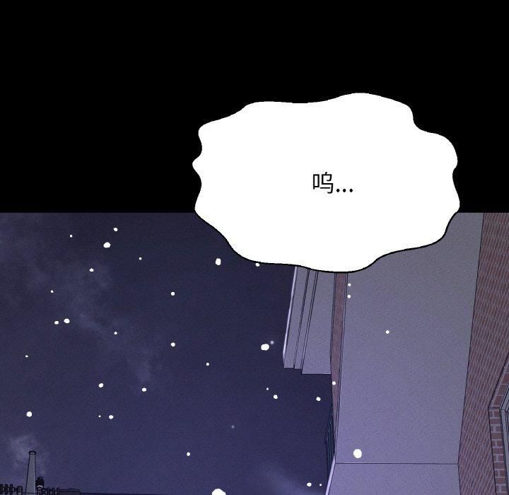 我的女王第46话