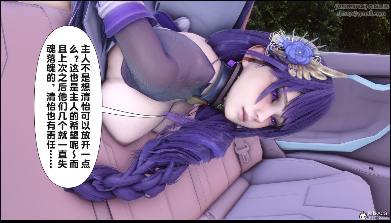 [3D]淫欲全傢第21话