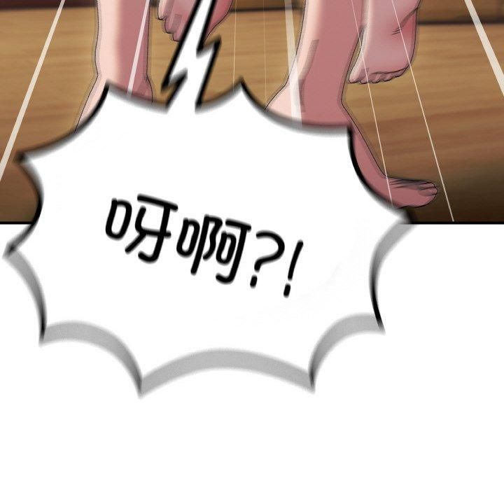 老大!请把女儿交给我!第49话