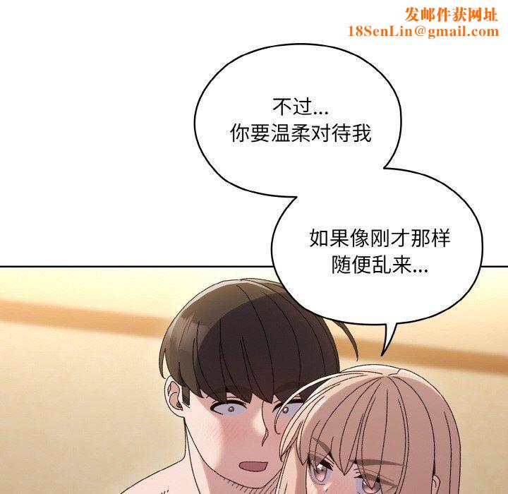 老大!请把女儿交给我!第49話
