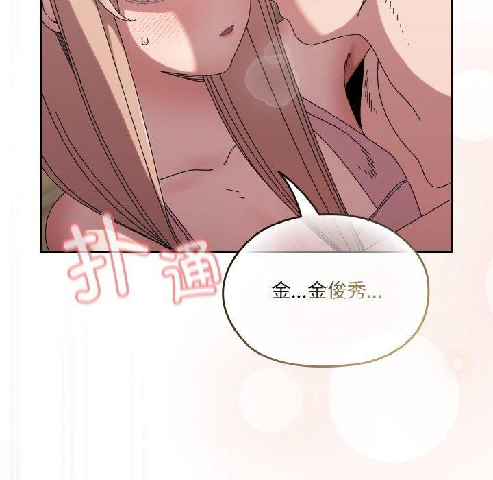 老大!请把女儿交给我!第49話