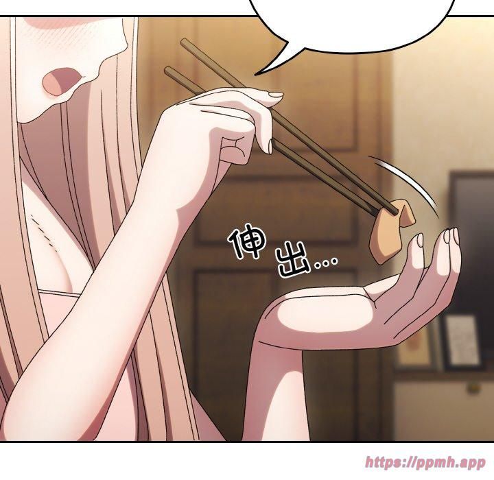 老大!请把女儿交给我!第49话