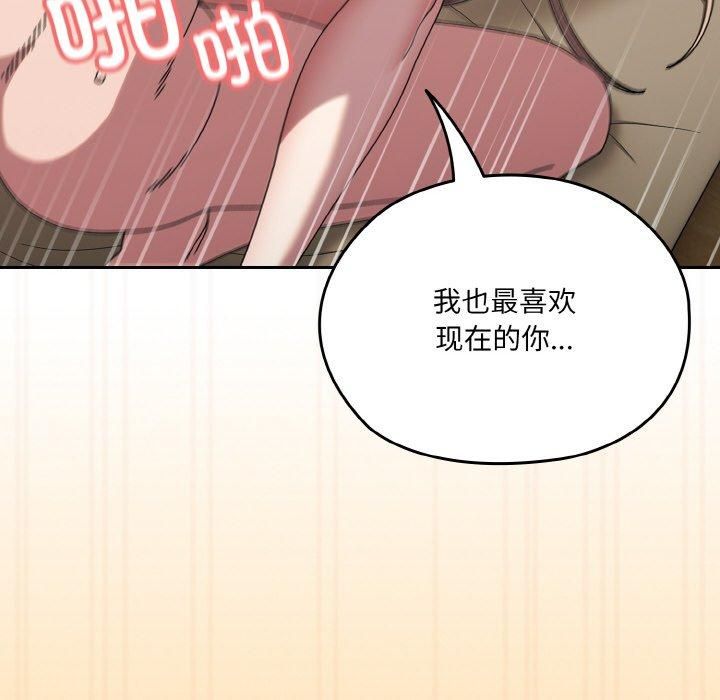 老大!请把女儿交给我!第49话
