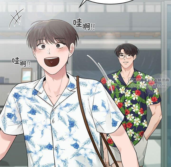 让我一见钟情的他第49话