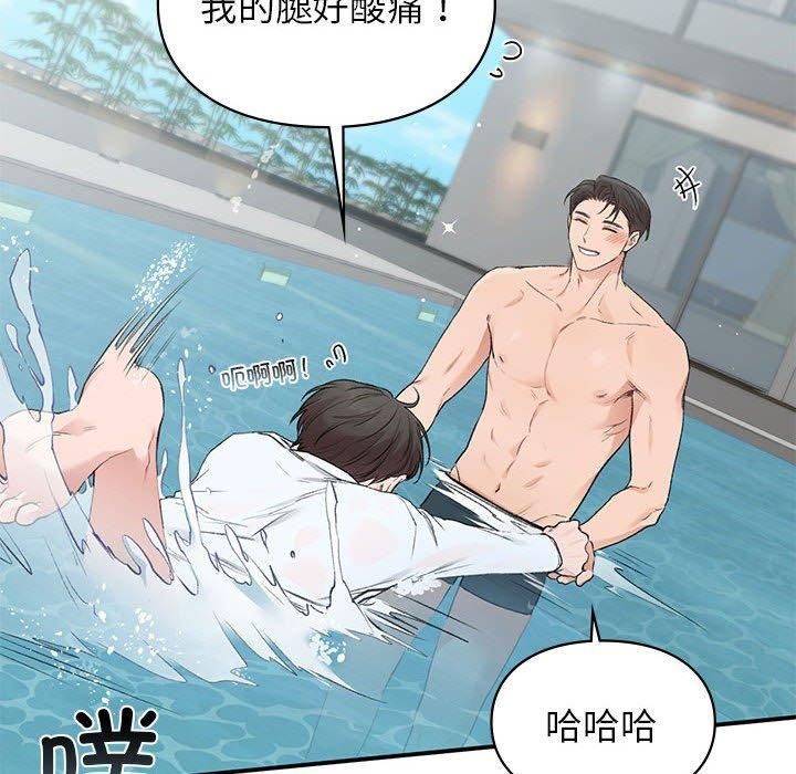 让我一见钟情的他第49话
