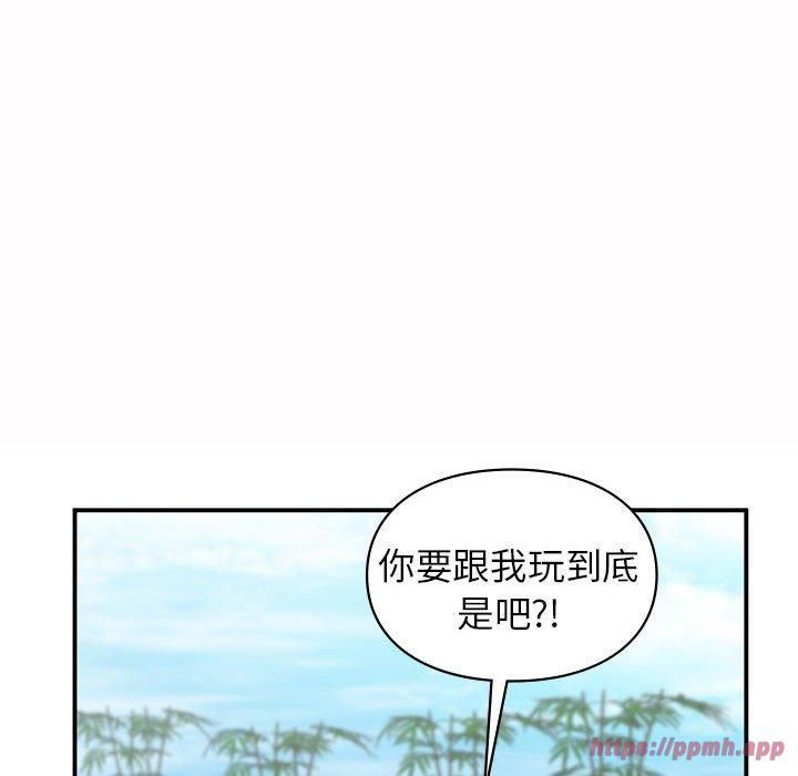 让我一见钟情的他第49话