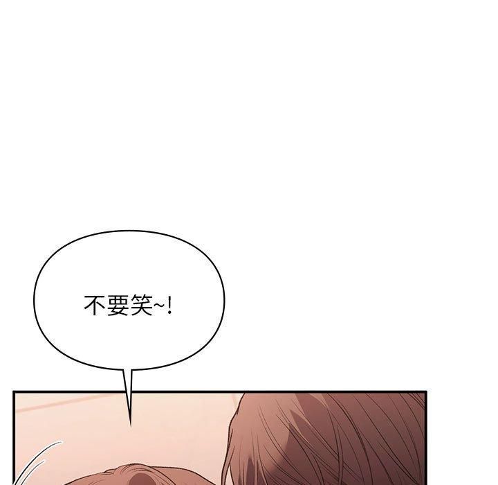 让我一见钟情的他第49话