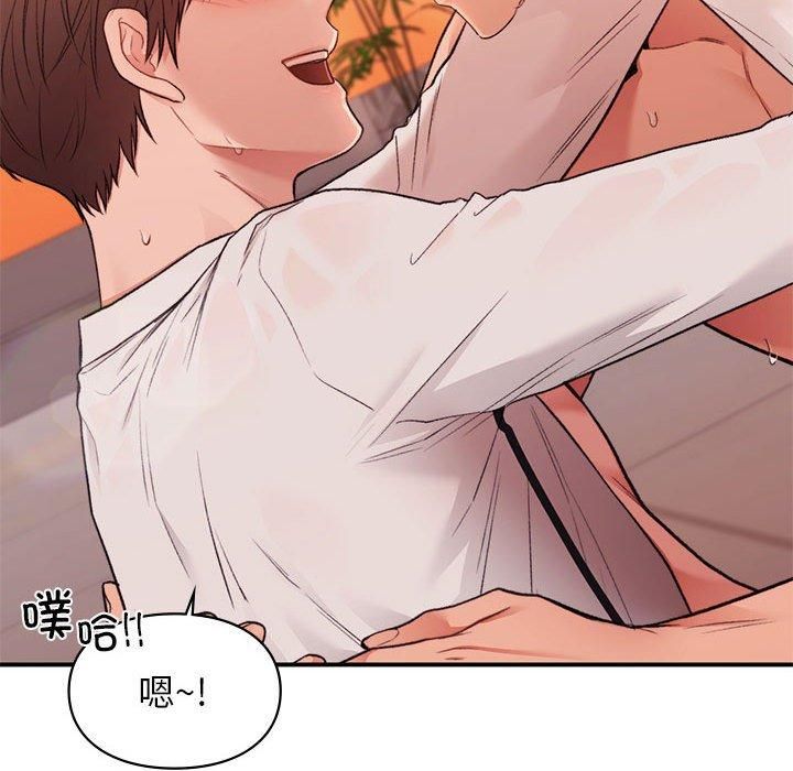 让我一见钟情的他第49话