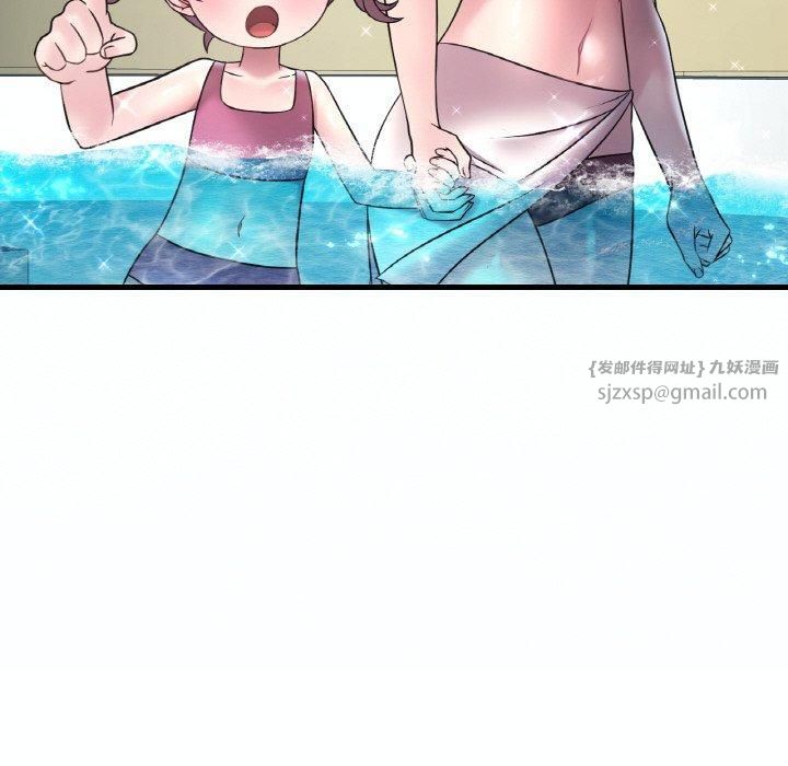 渴望占有她第38话