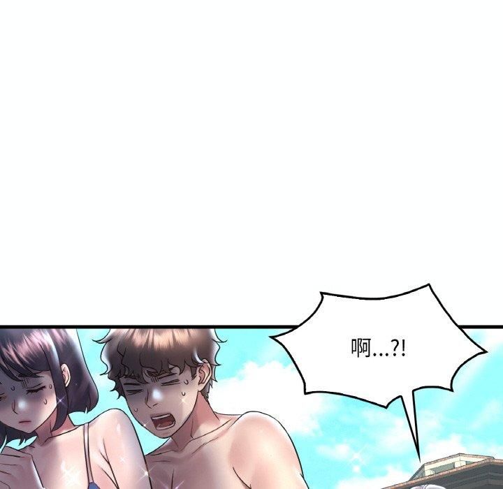 渴望占有她第38话