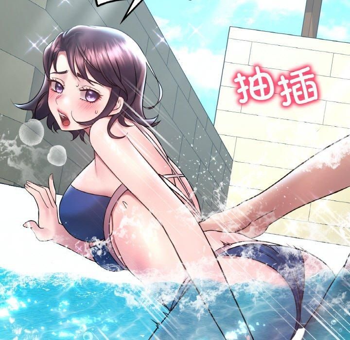 渴望占有她第38话
