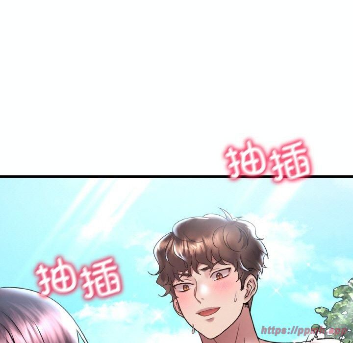 渴望占有她第38话