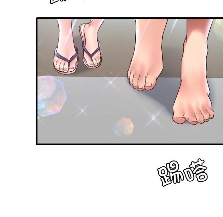 渴望占有她第38話