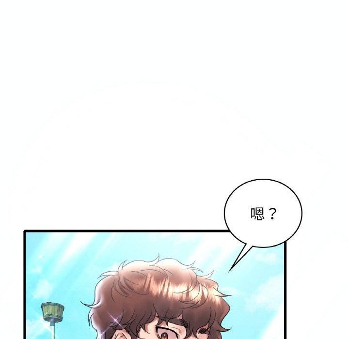 渴望占有她第38话