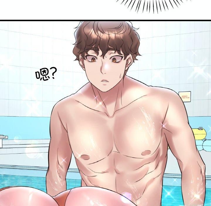 渴望占有她第38话
