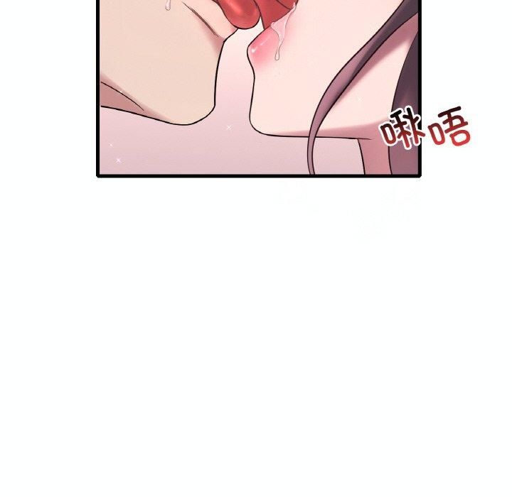渴望占有她第38話