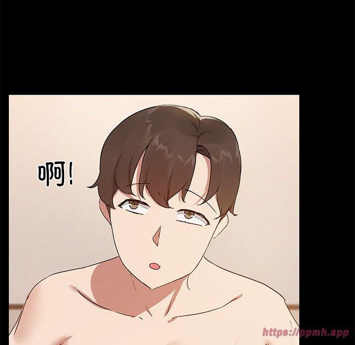 共享男友第7话