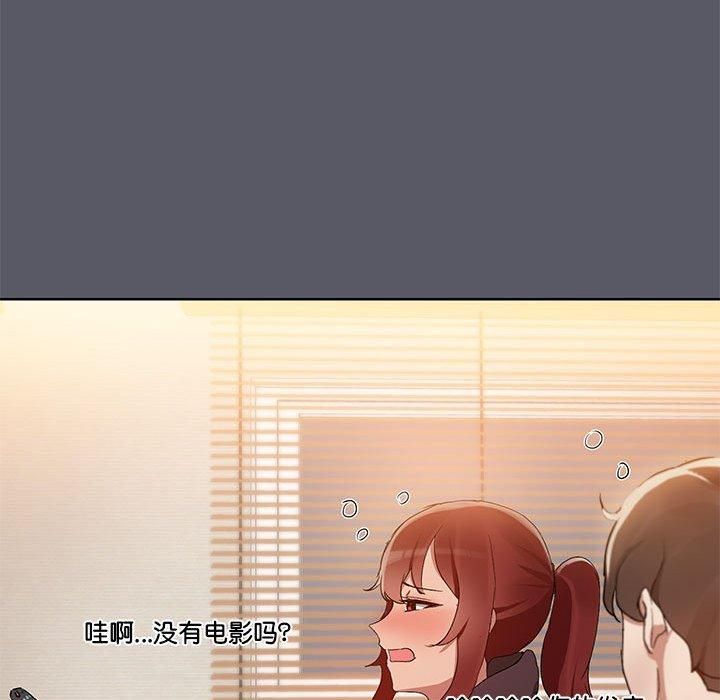共享男友第7話