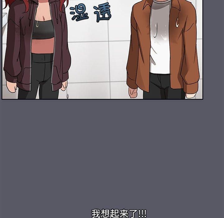共享男友第7話