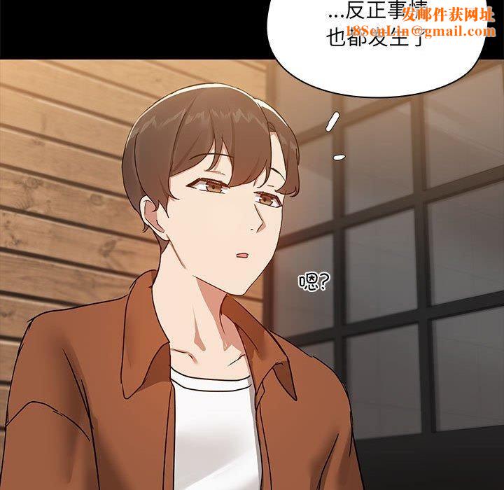 共享男友第7話