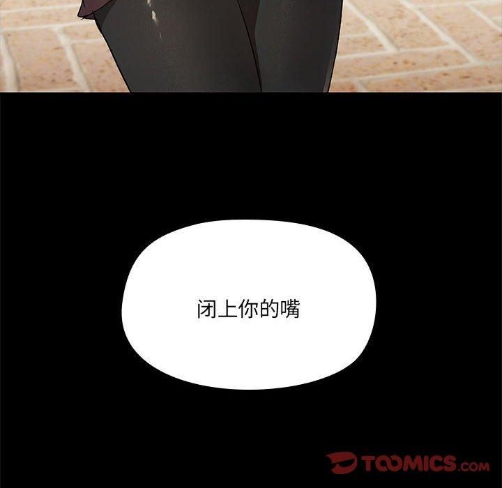 共享男友第7话