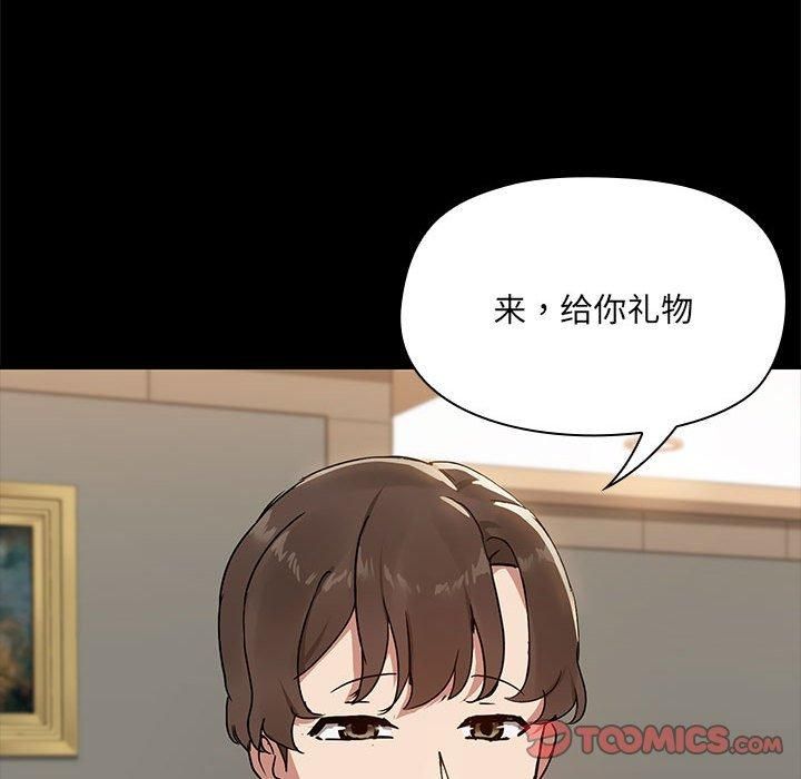 共享男友第7話