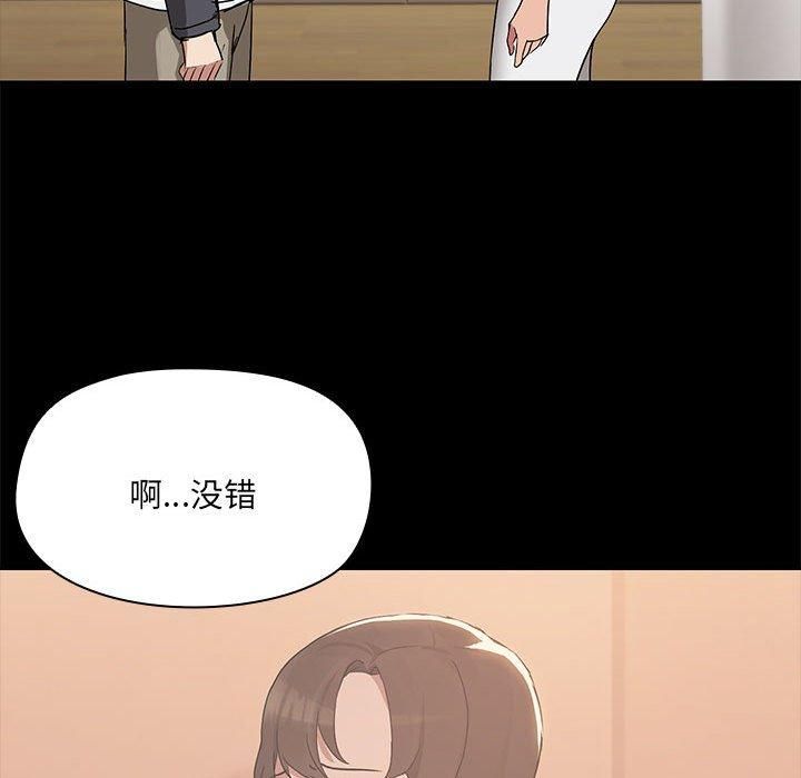 共享男友第7話