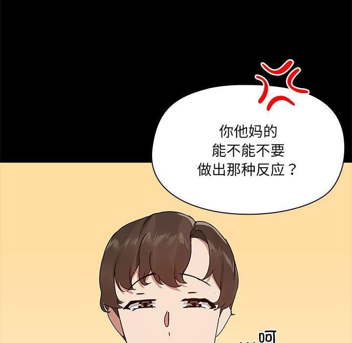 共享男友第7話