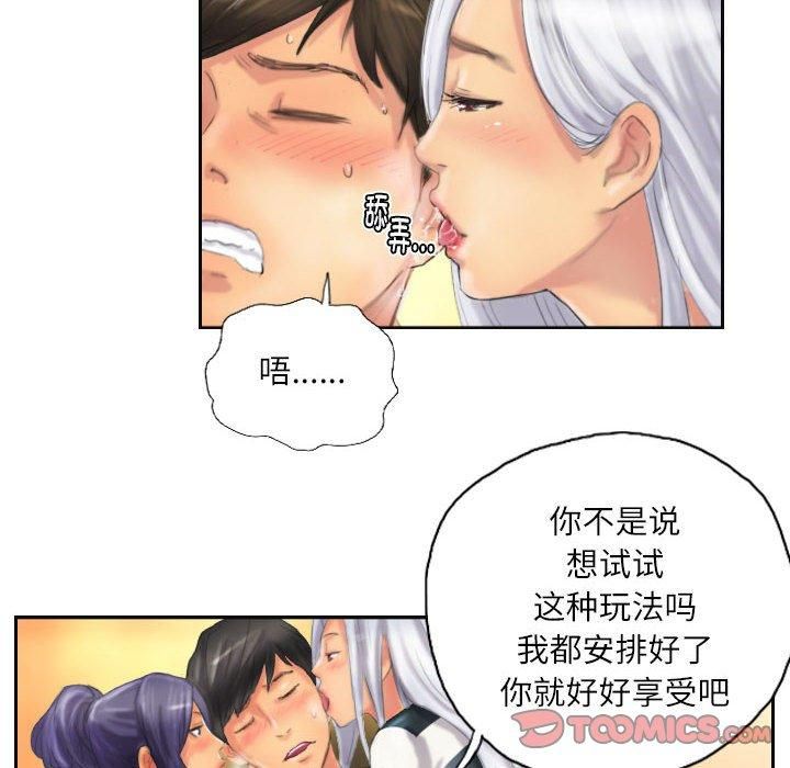 灵魂互换第11话