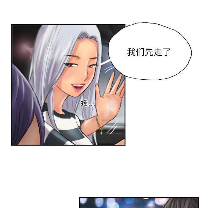灵魂互换第11话