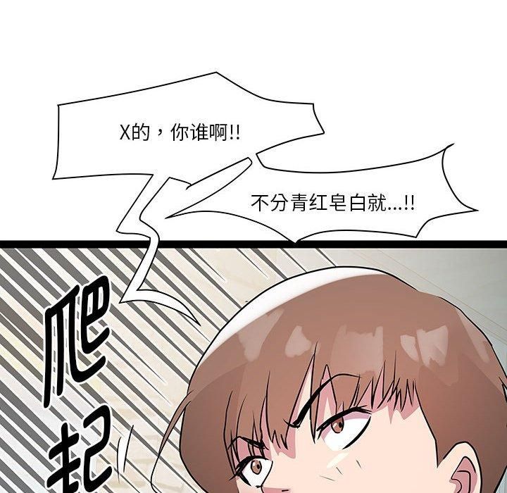 RE：23岁第18話