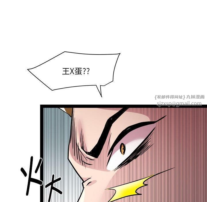 RE：23岁第18話