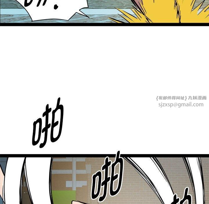 RE：23岁第18話
