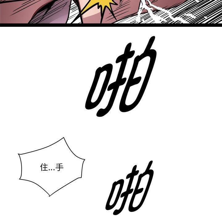RE：23岁第18話