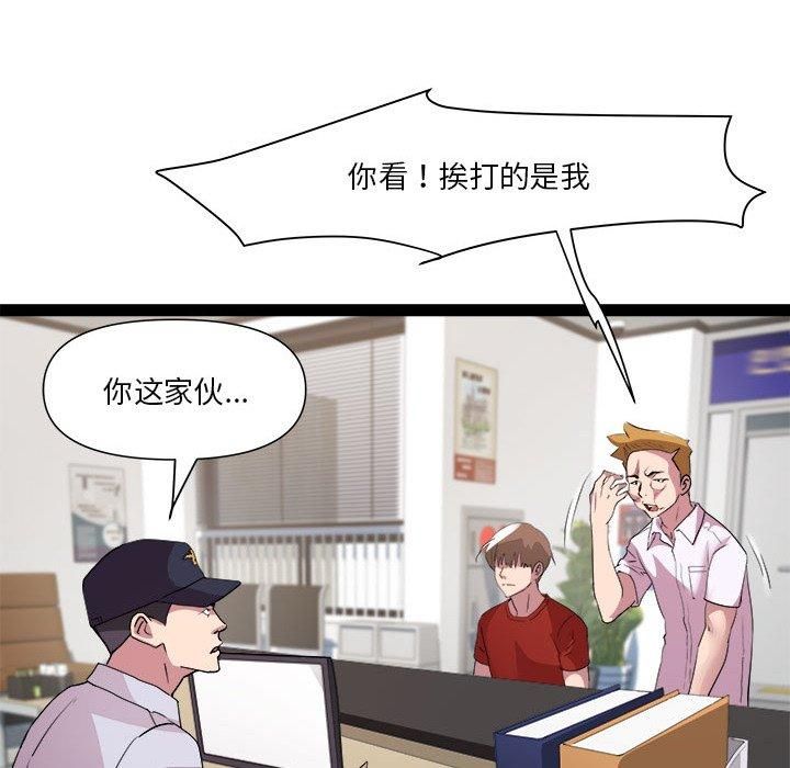 RE：23岁第18話