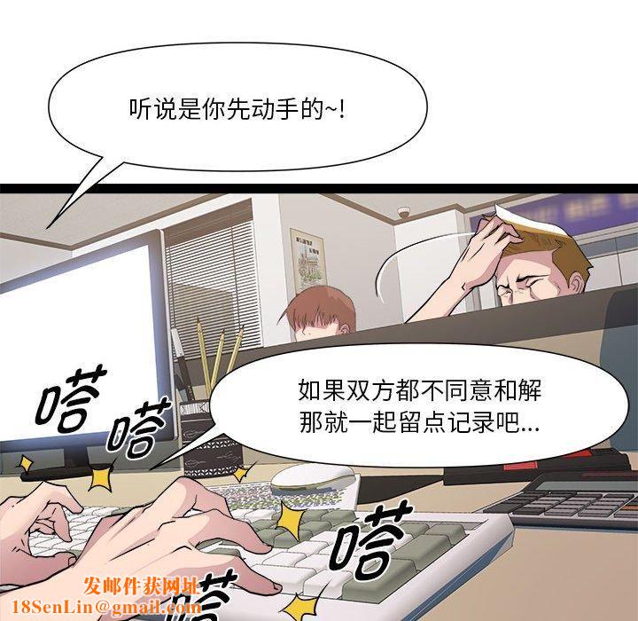 RE：23岁第18話
