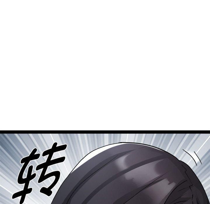 RE：23岁第18話