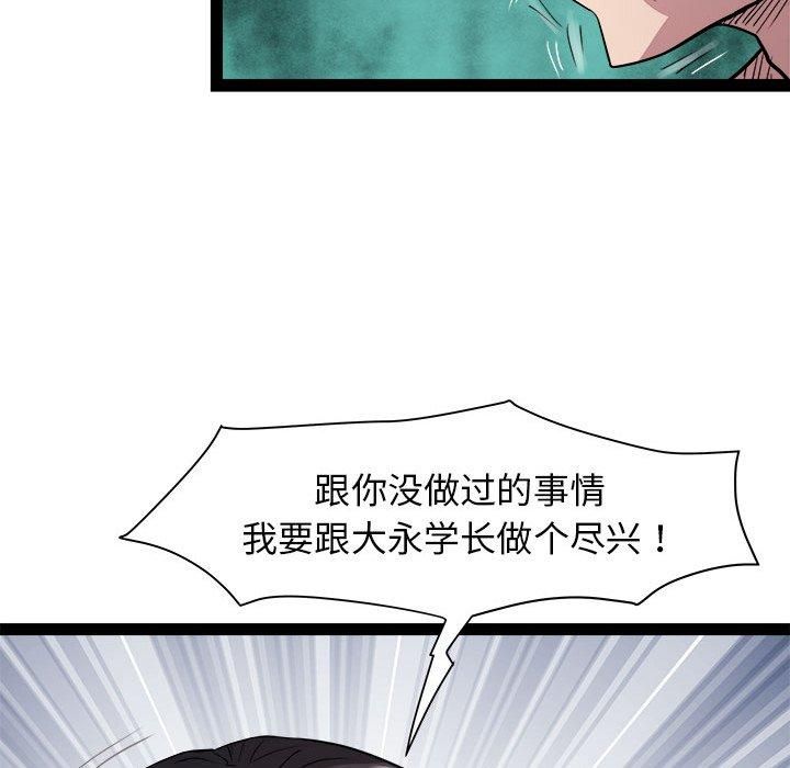 RE：23岁第18話