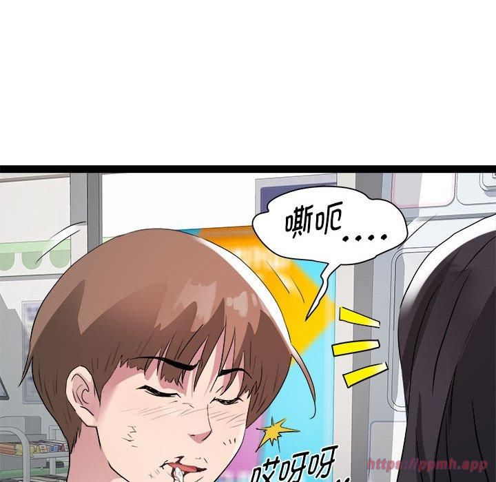 RE：23岁第18話