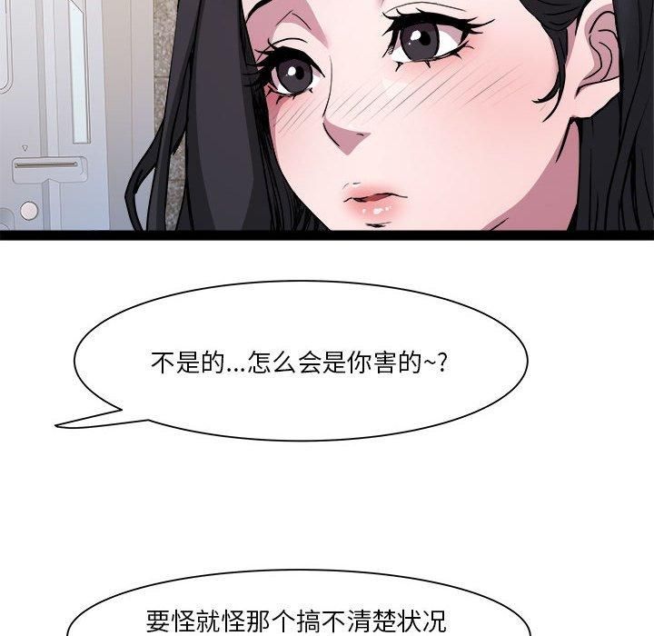 RE:23岁第18話