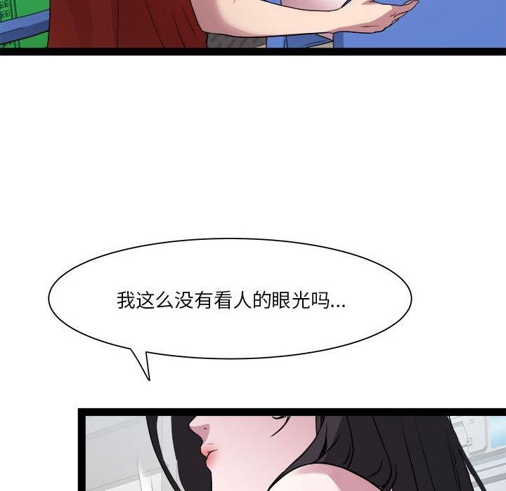RE：23岁第18話