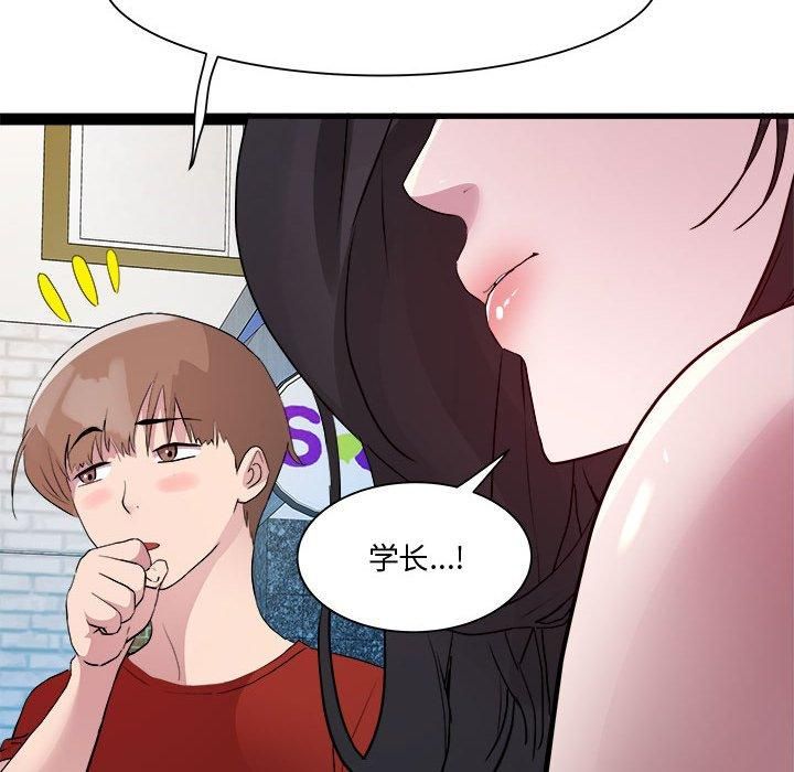 RE：23岁第18話