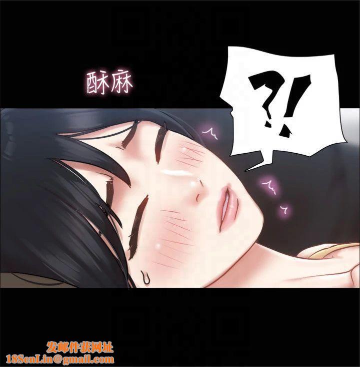 協議換愛(無碼版)第90話-她們的危機