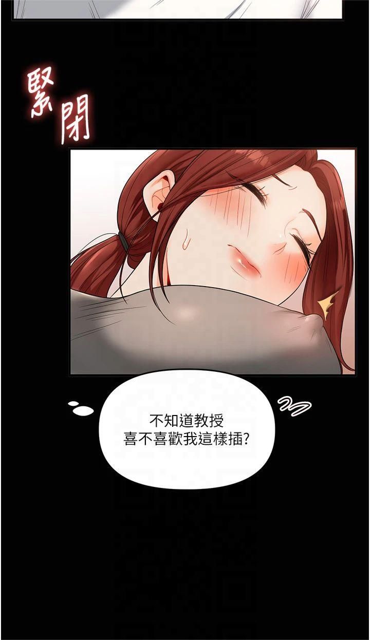 玩转学姊第40话-和抖M教授的第一次过招